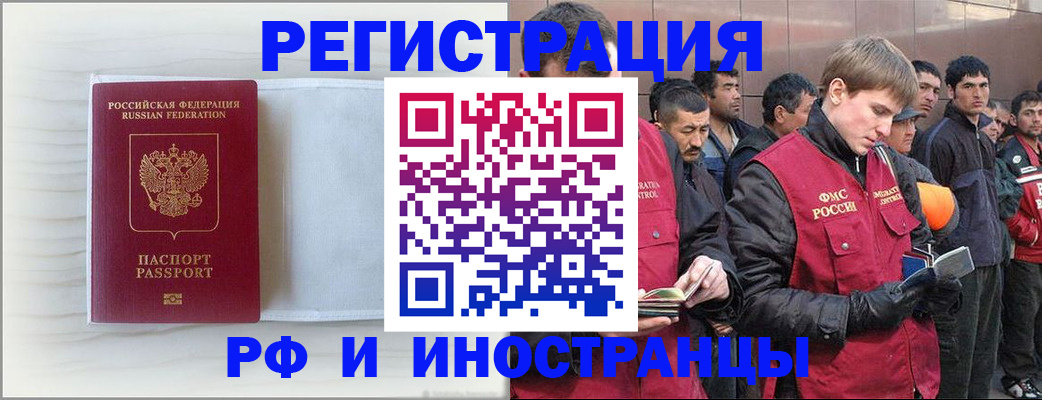 прописка поиск в Алексине