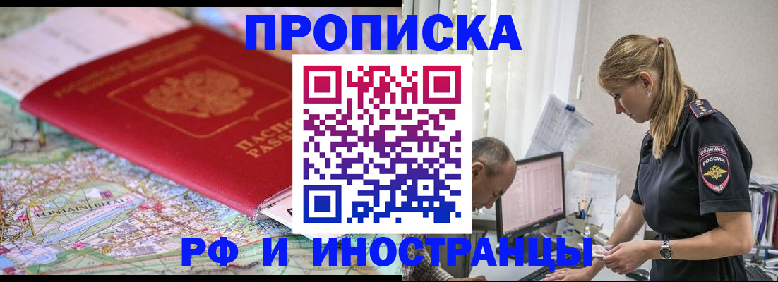 временная регистрация госуслуги в Алексине